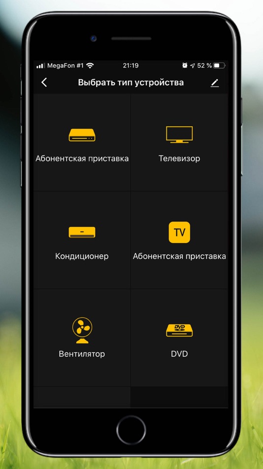 #4. HIPER IOT (iOS) 由: HIPER Technology Ltd.