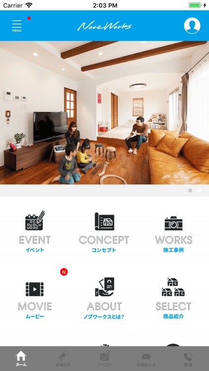 NoveWorks 株式会社