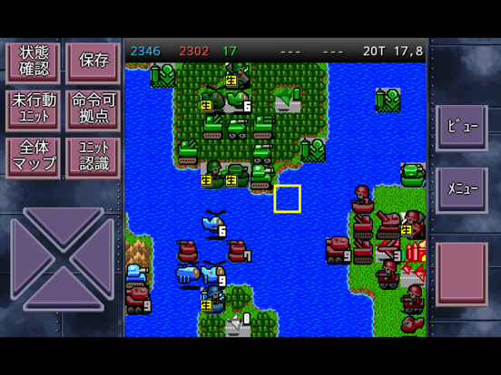 Screenshot #5 pour 成金大作戦決定版5