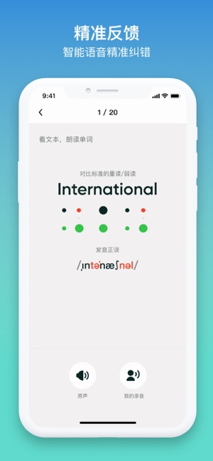Kion英语学生(圖2)-速報App