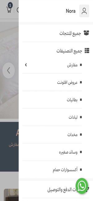AFFLUENT | أفلونت(圖2)-速報App