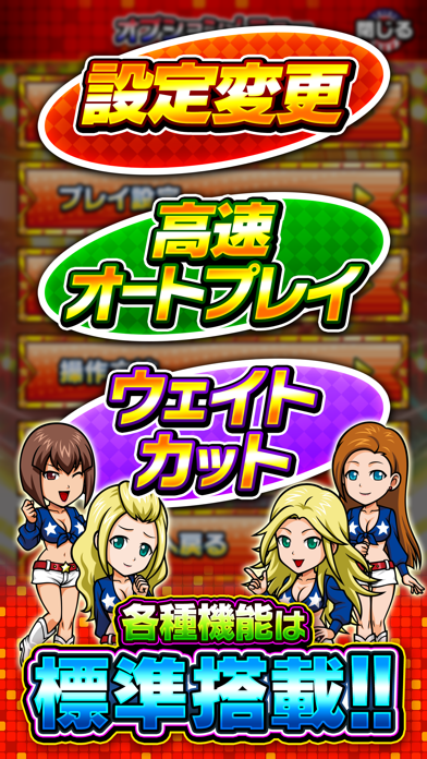 HEY！鏡 Lite ver.【大都吉宗CITYパチスロ】 のスクリーンショット