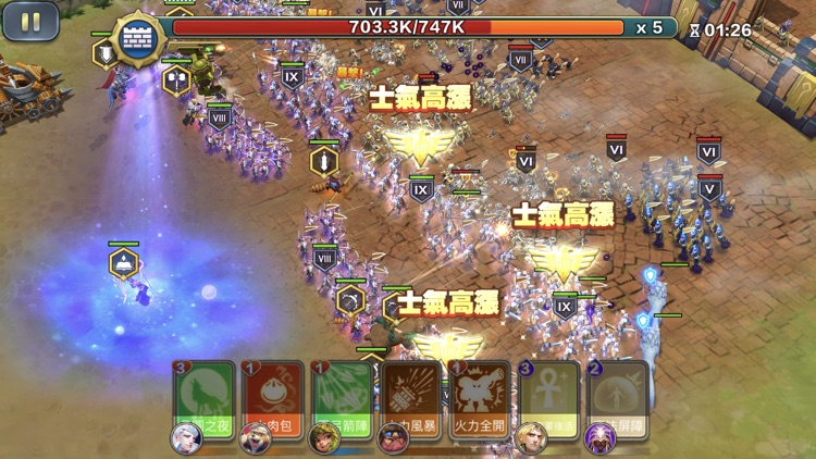 劍與家園: 龍牙遠征 screenshot-7