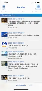 D100 Radio HK screenshot #3 for iPhone