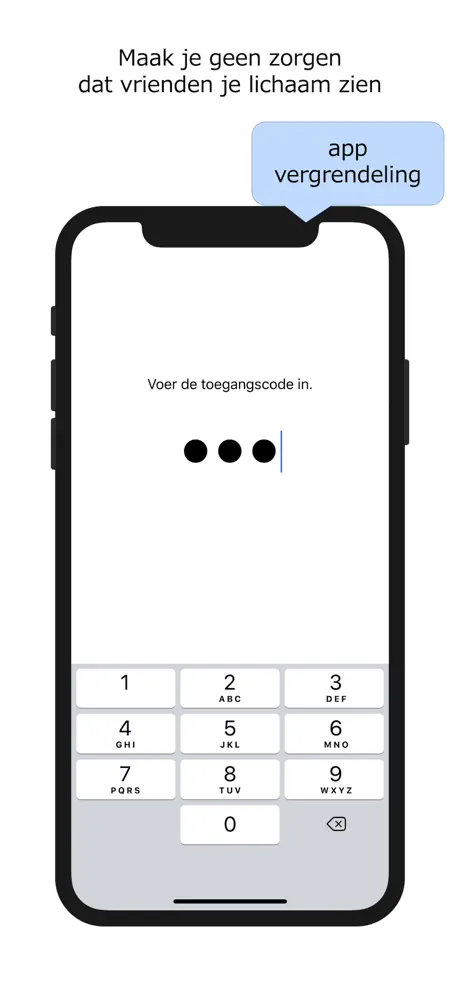 Shape Recorder