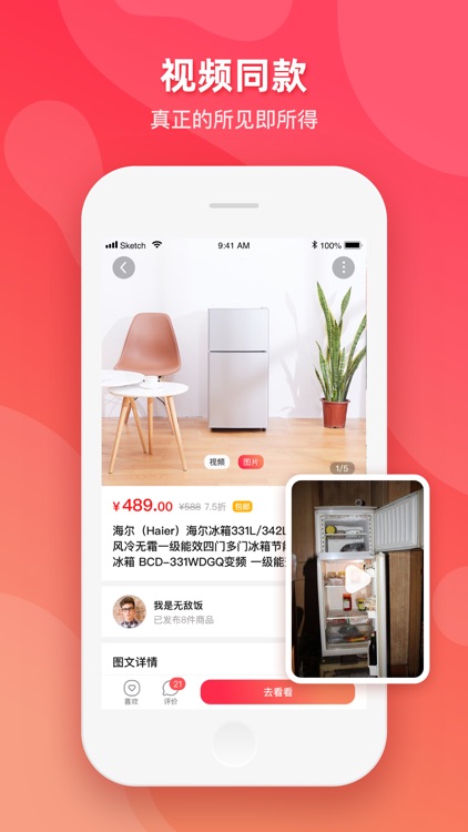 海客视频-人民日报海外版官方视频客户端