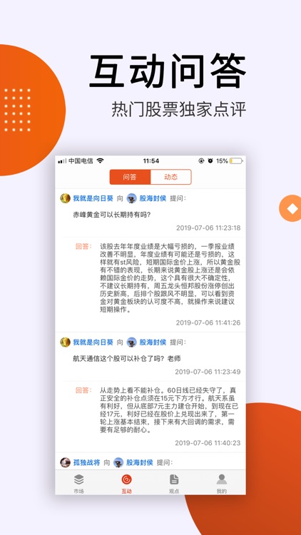 股票配资宝-股票配资杠杆软件