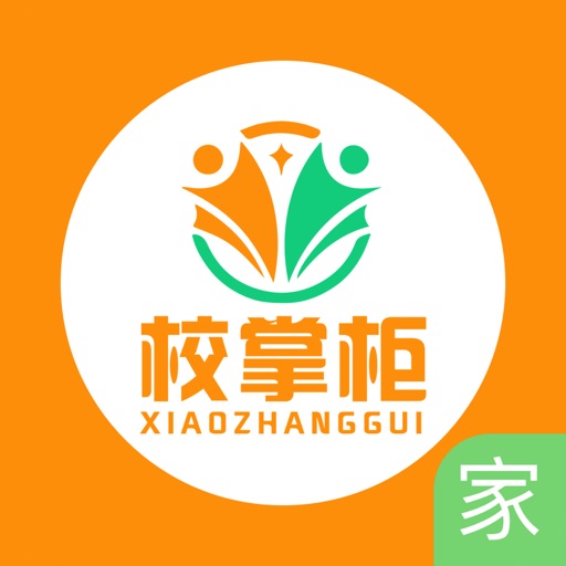 校掌柜（家长版）