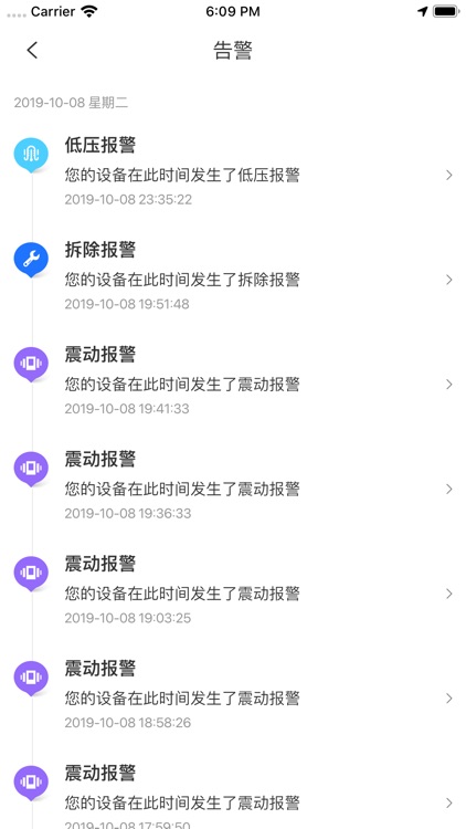 智骑助手-三门峡