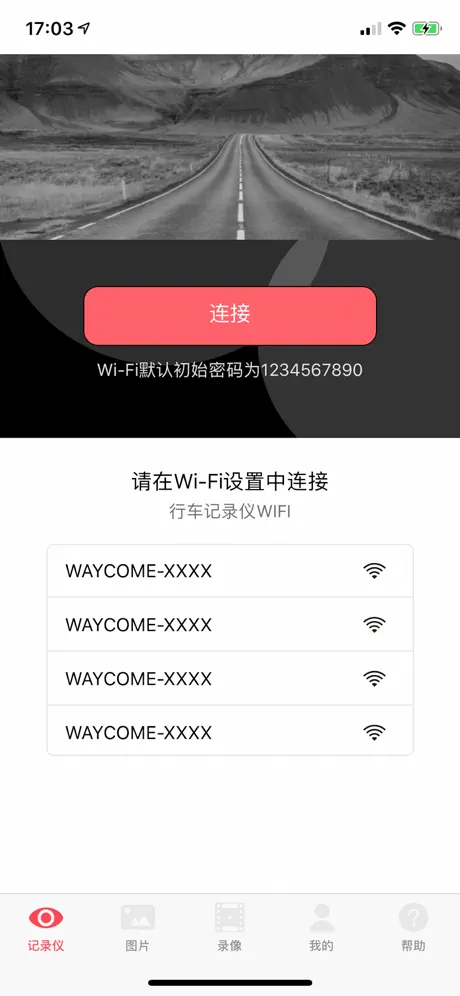 WAYCOME