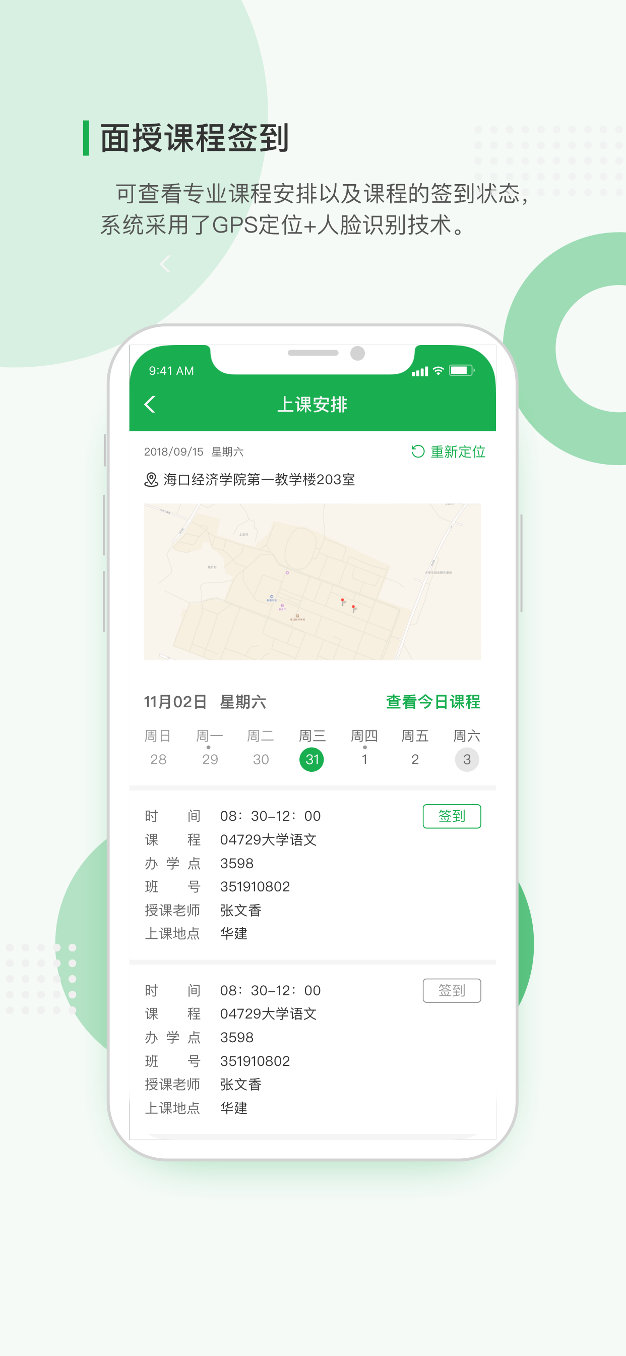 学到自考