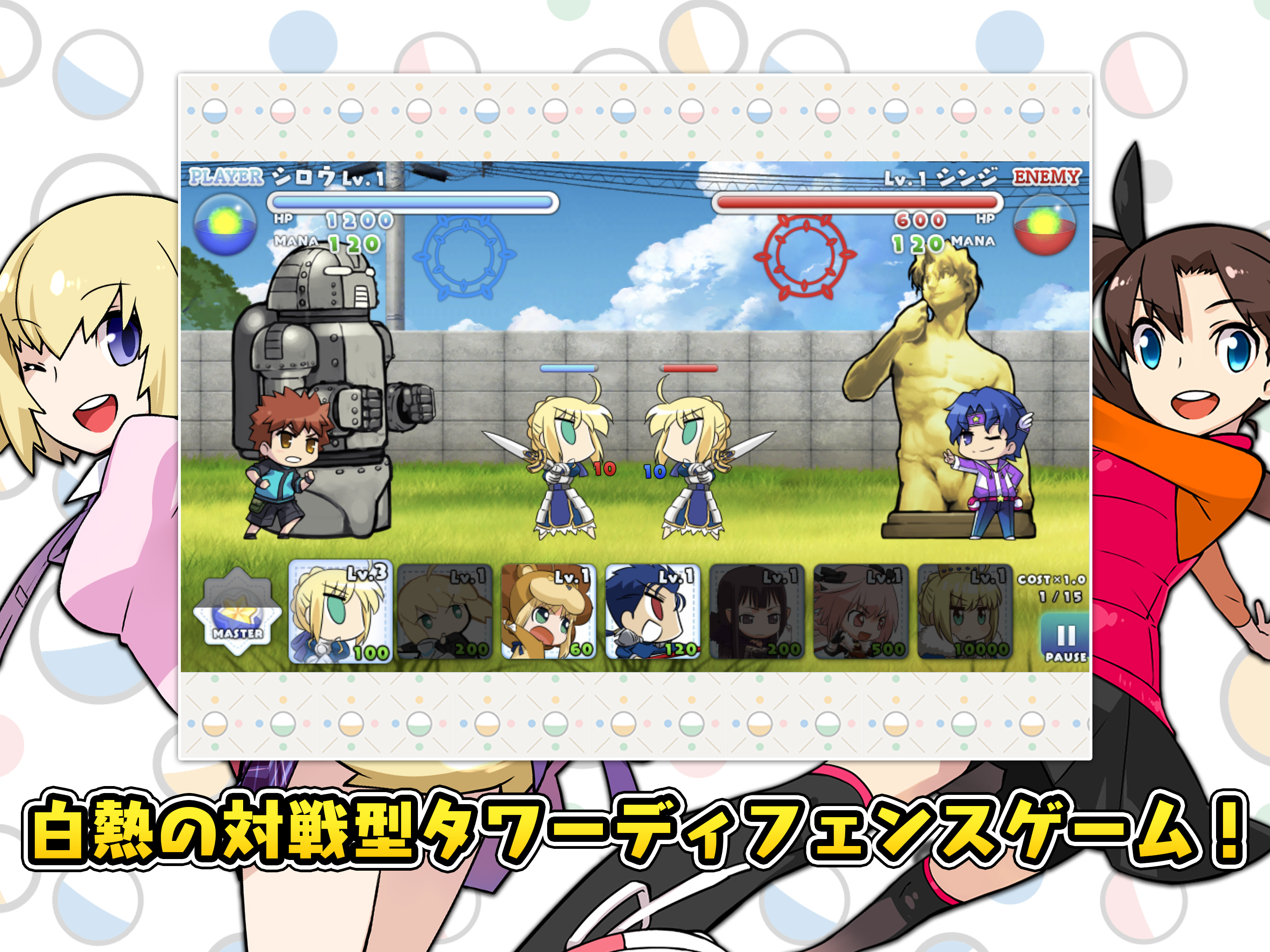カプセルさーばんと