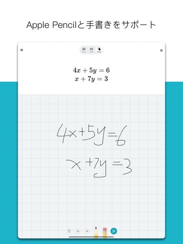 Microsoft Math Solverのおすすめ画像1