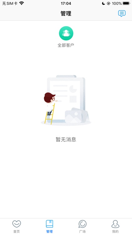 厦门五院医护端