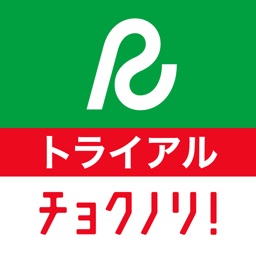 トヨタレンタカー チョクノリ！トライアル