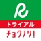 「トヨタレンタカー チョクノリ!トライアル」は、予約からレンタカーのキーの受取り、車のドアの開錠/施錠、返却/清算までのレンタカー利用の一連の流れがアプリ上で実施できます。(対象はアプリ上に表示される店舗・車両のみです。)