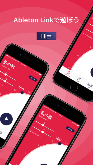 メトロノームONE-ビートとテンポのおすすめ画像4