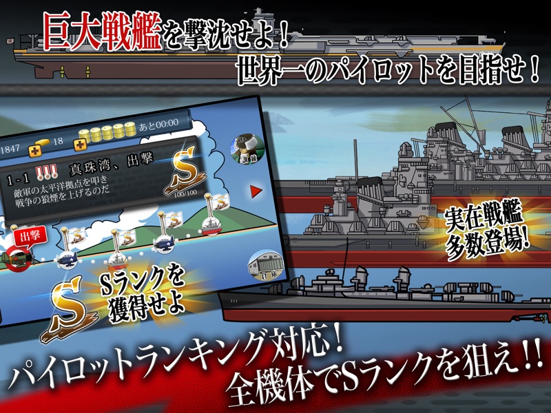 逆襲のゼロ -本格シューティング- screenshot 10