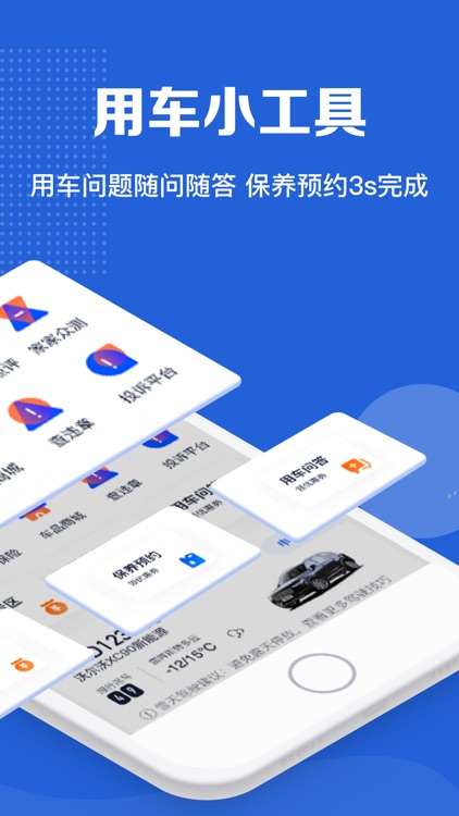 汽车点评- 汽车之家旗下用车服务平台