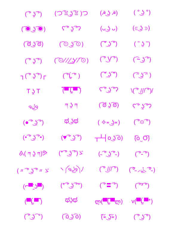 Screenshot #5 pour Lenny Face Stickers Pack