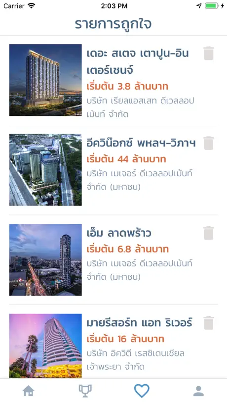 Home.co.th