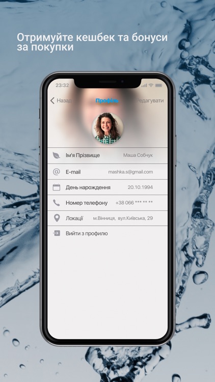 Digital Water screenshot-4
