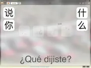 mag hanzi aprenda chino ipad capturas de pantalla 1