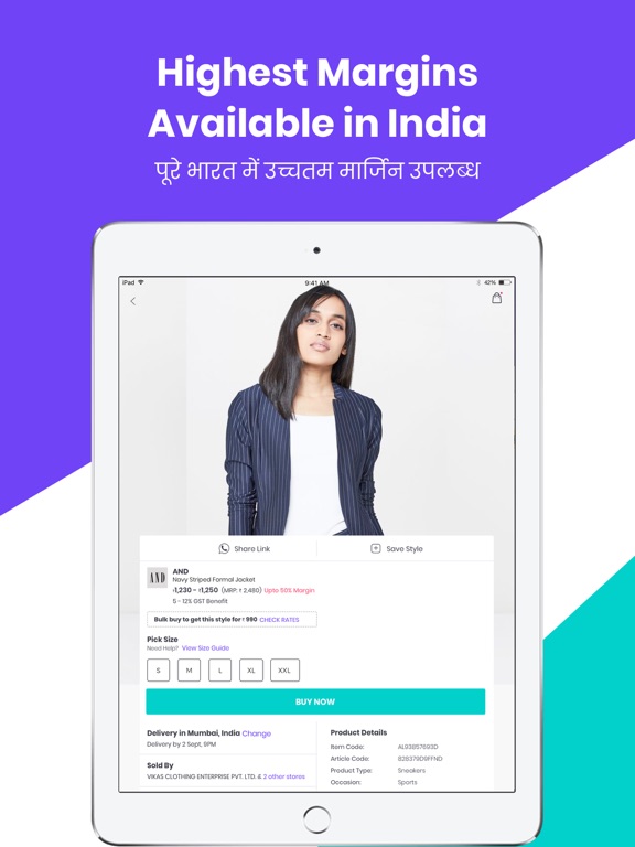 Screenshot #5 pour Uniket - आपकी बढ़ती दुकान