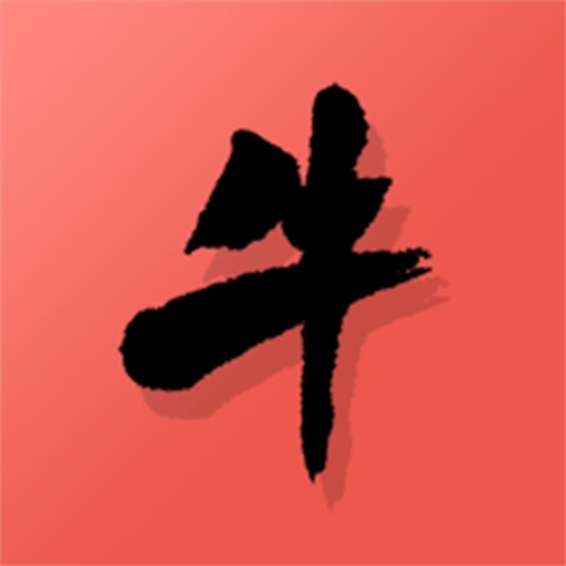 短线牛股