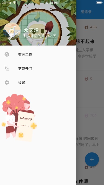 US --你的家园小屋