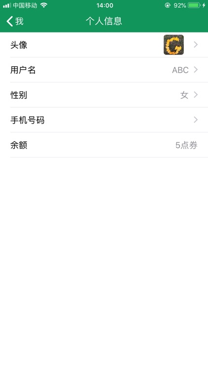 自控力监督-每日提醒习惯养成