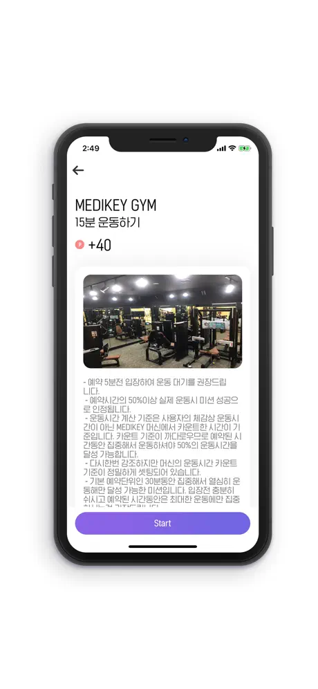 MEDIKEY ON