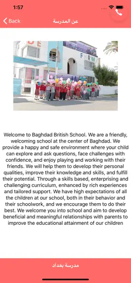 Game screenshot Baghdad British School hack