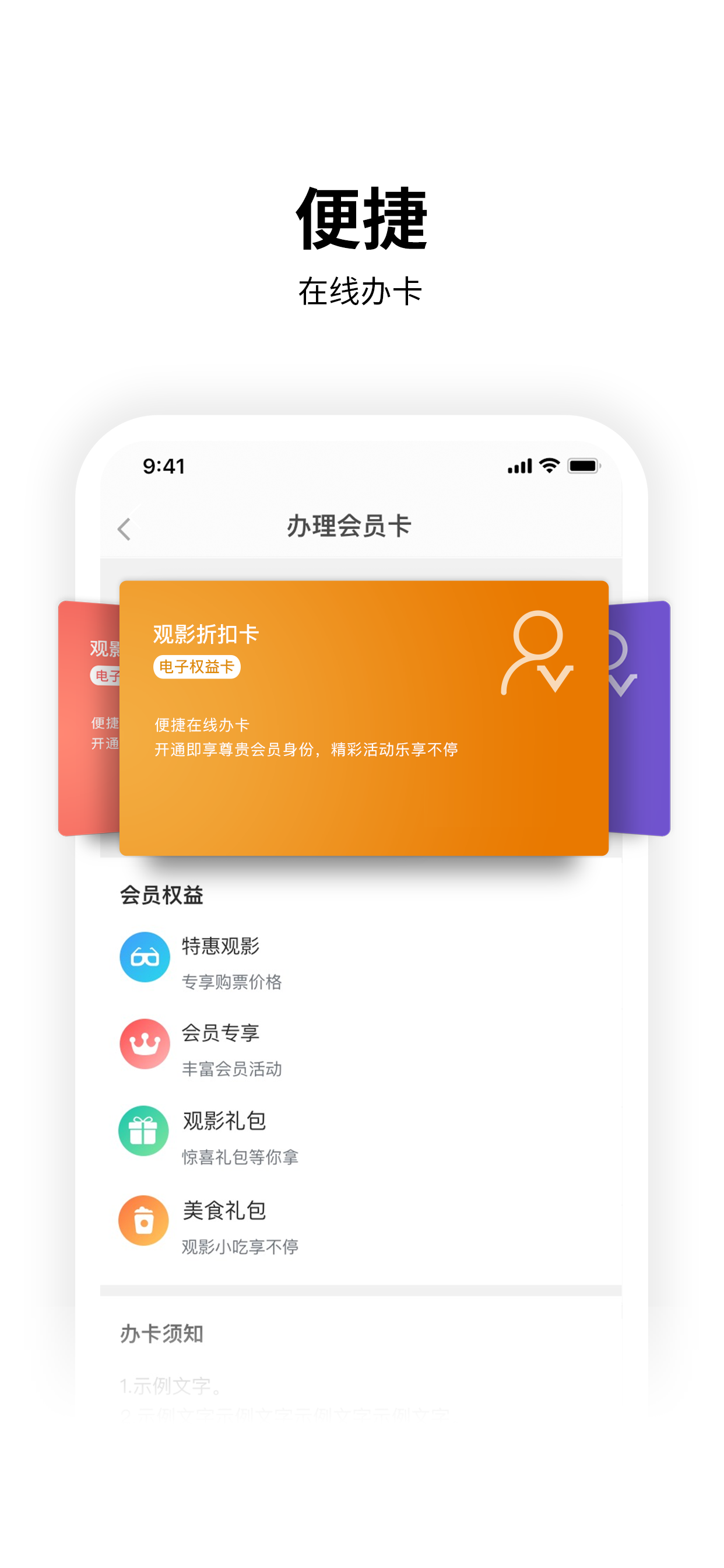 晴瑞电影网