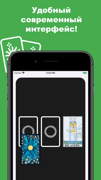 TarotPro - Гадание Тароのおすすめ画像3