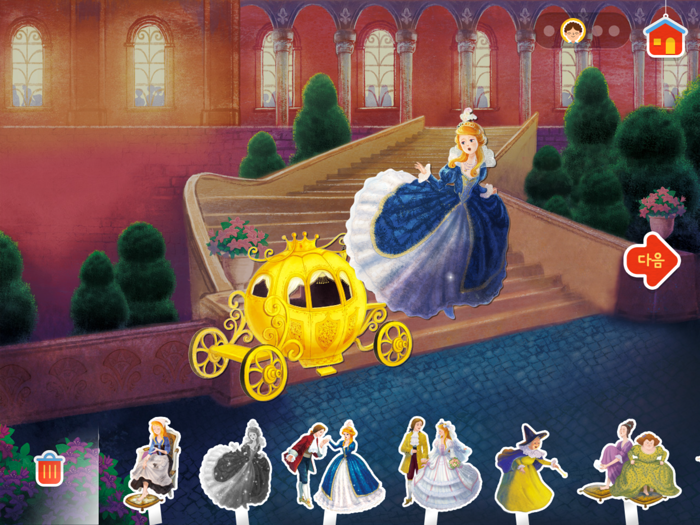 2A단계 스마트 이야기독서