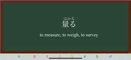 Game screenshot Juku JLPT mod apk