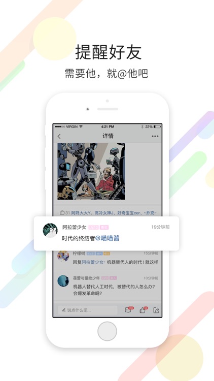 大事爆App-延边新闻资讯