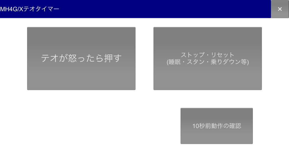 #4. マルチF (iOS) 게시자: Fumihiko Takaya