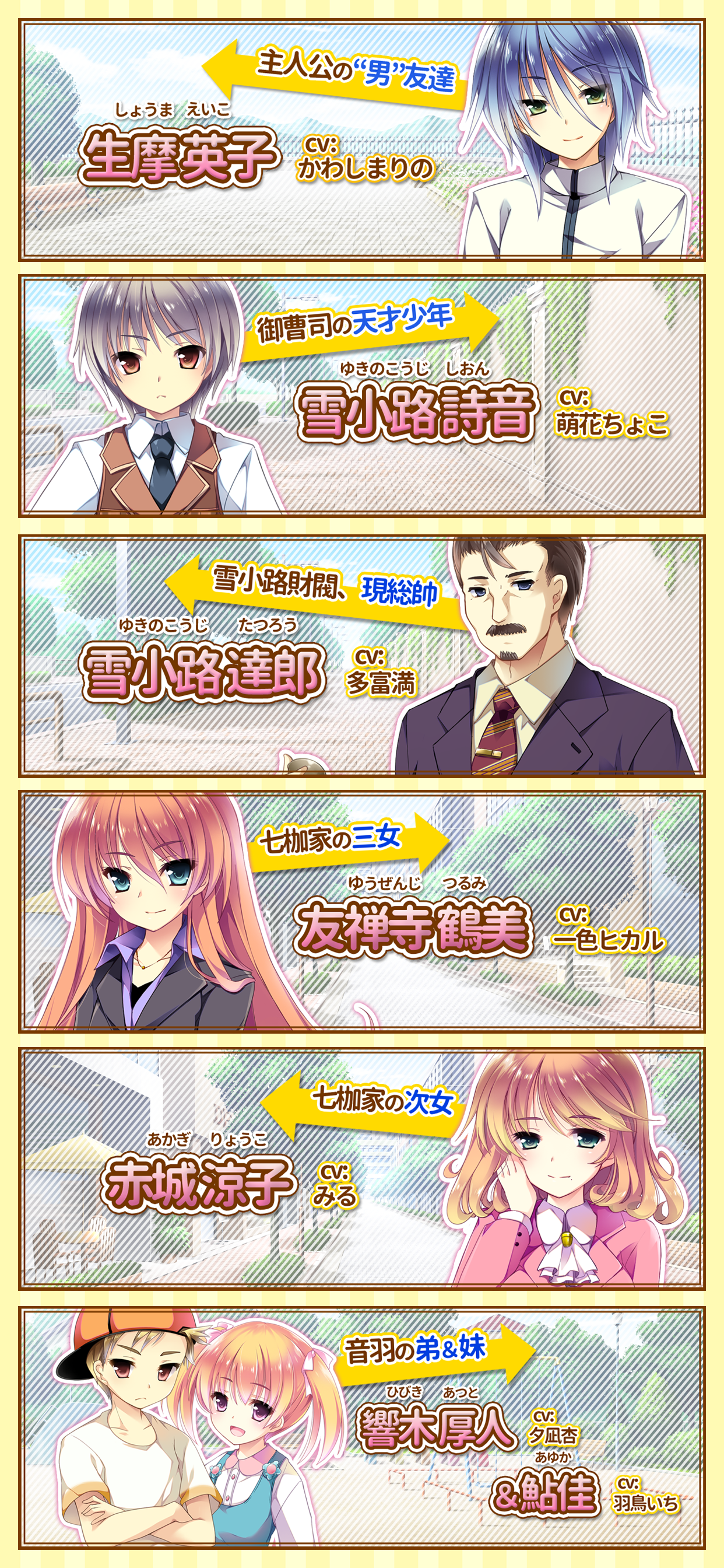 お嬢様はご機嫌ナナメ screenshot 4