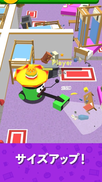 screenshot of クリーンアップ3D 2