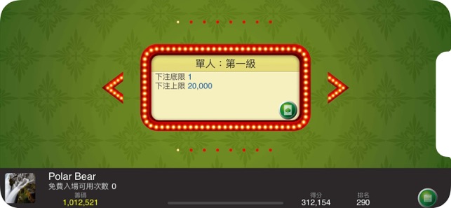 西班牙式 21 點