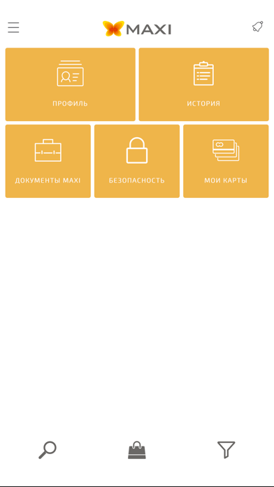 Screenshot #2 pour Maxicard
