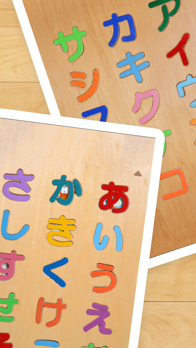 Hiragana Katakana Puzzle Screenshot