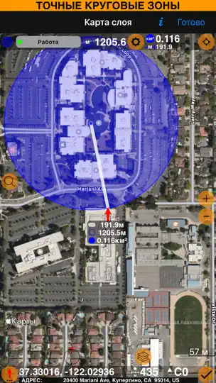 Скриншот GPS Команда 55 на iPhone 5