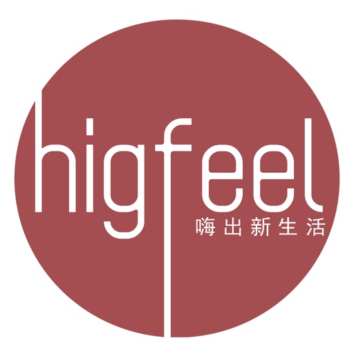 higfeel
