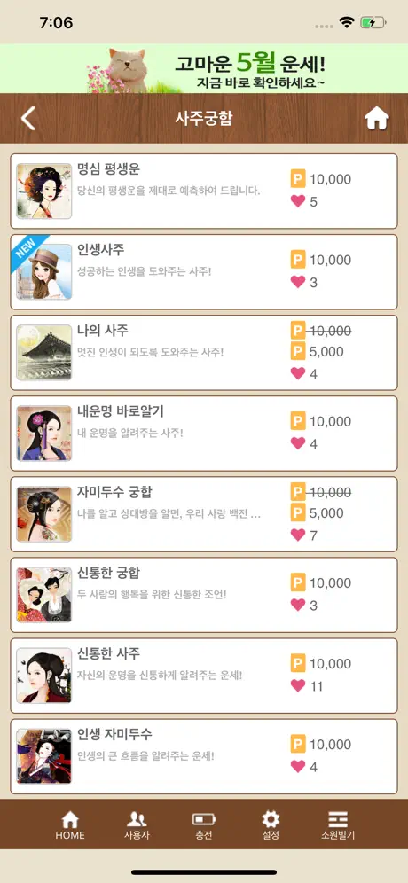 인생지침서,늘 자리 옆에 두는 지침서