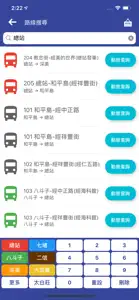 基隆公車 screenshot #2 for iPhone