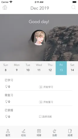 Game screenshot Kinglish mod apk