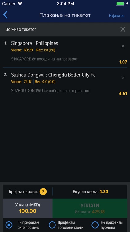 MozzartBet Macedonia screenshot-3